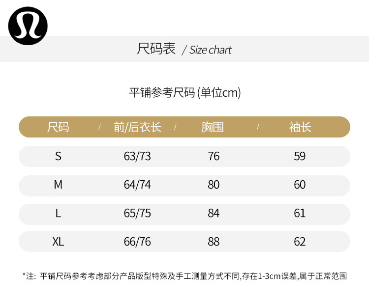 Lululemon+F40011+S-XL+3C+nlh73