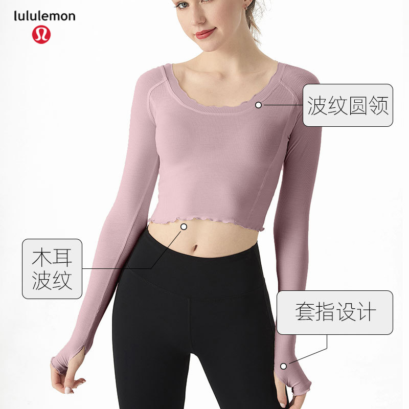 Lululemon+CX20-270+3C+S-L+nlh61