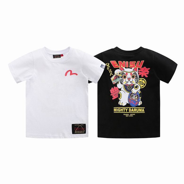 Enisu+Kid+0609